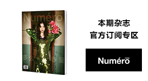 本期杂志官方订阅专区