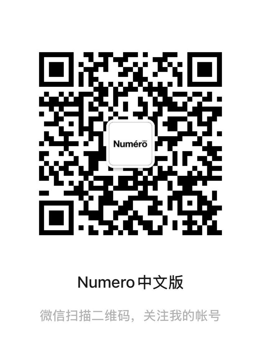 Numero中文版微信二维码